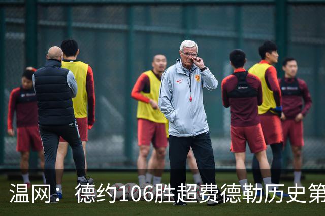 温网：德约106胜超费德勒历史第一 辛纳3-0横扫进八强