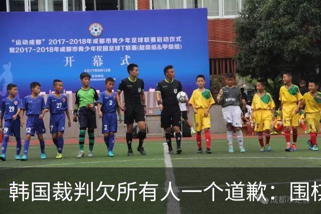 韩国裁判欠所有人一个道歉：围棋本是最公平的竞技